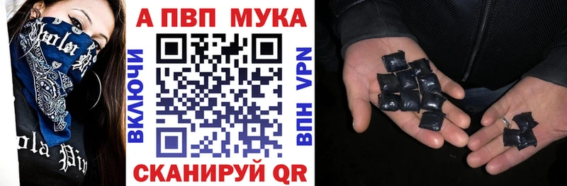 Alpha PVP Crystall  Нижний Новгород 