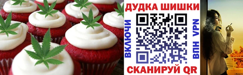 купить наркотик Нижний Новгород OMG как зайти Cannafood марихуана