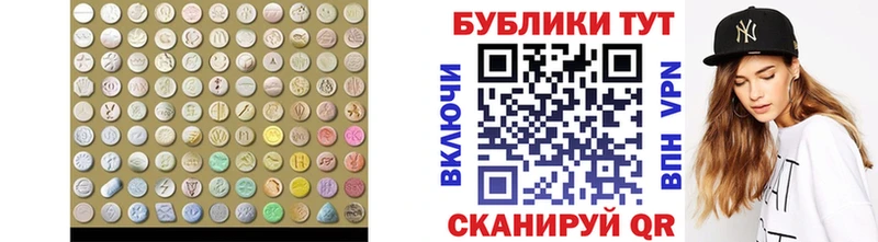 наркота Нижний Новгород блэк спрут ссылки ЭКСТАЗИ VHQ