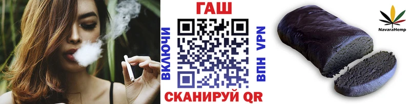 МЕГА вход  Нижний Новгород  ГАШИШ индика сатива 