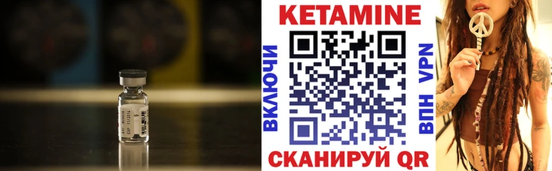 КЕТАМИН ketamine  Нижний Новгород 