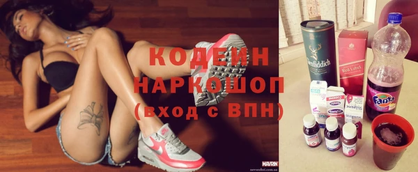 мескалин Алексеевка