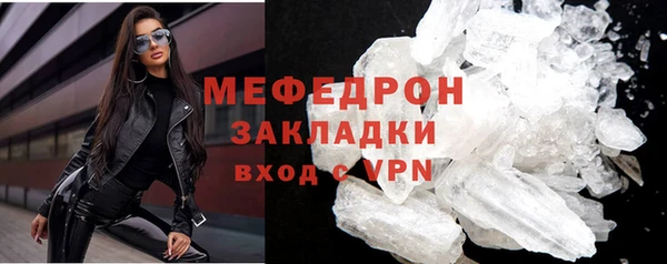 первитин Аркадак