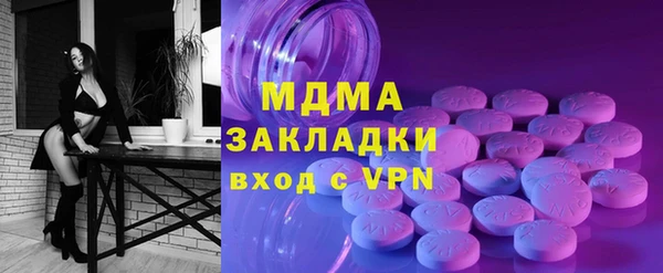 мескалин Алексеевка