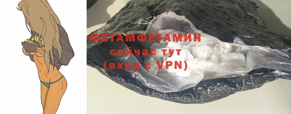 первитин Аркадак