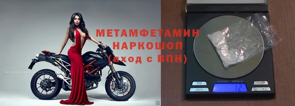 первитин Аркадак
