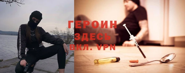 мескалин Алексеевка