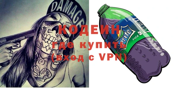 первитин Аркадак