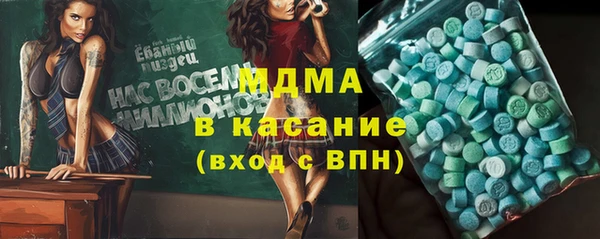 марихуана Арсеньев