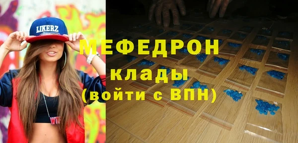 соль курить ск Армянск