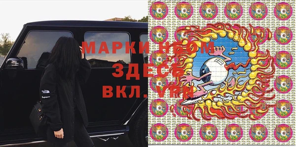соль курить ск Армянск