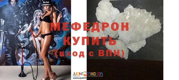 кокс Абаза