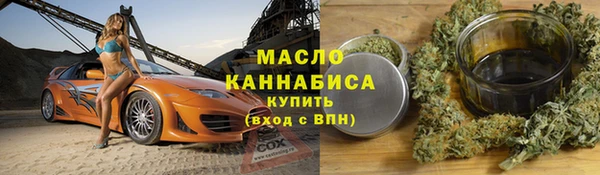 марихуана Арсеньев