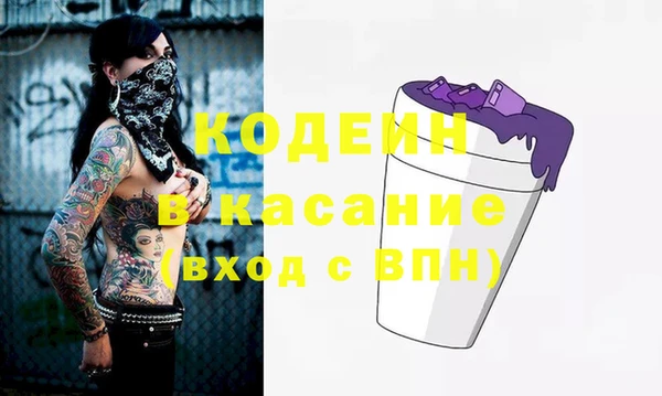 соль курить ск Армянск