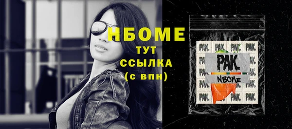 таблы Абдулино