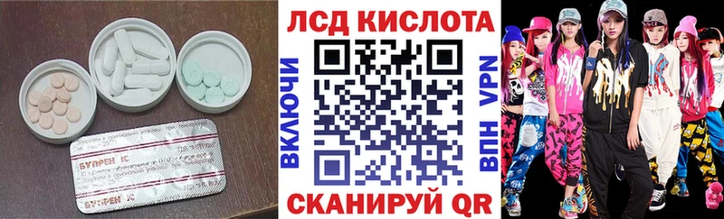 Лсд 25 экстази ecstasy МЕГА рабочий сайт Нижний Новгород купить