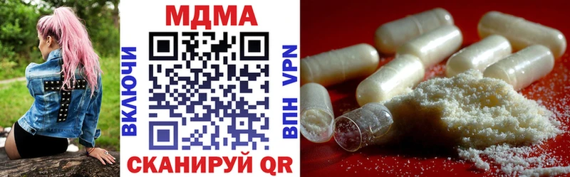 МДМА кристаллы  Нижний Новгород 