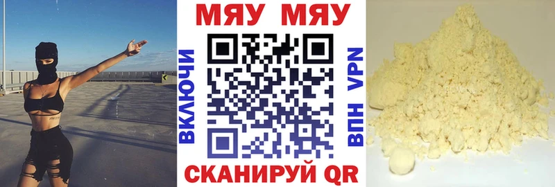 Меф mephedrone  магазин    Нижний Новгород 