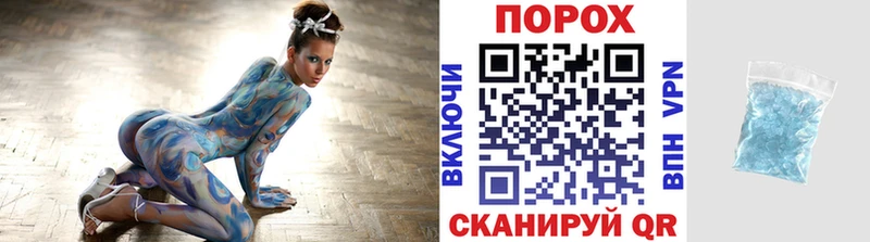 shop формула blacksprut как зайти Нижний Новгород наркотики Первитин мет