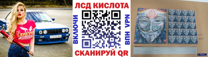 Марки 25I-NBOMe 1,5мг  Нижний Новгород 