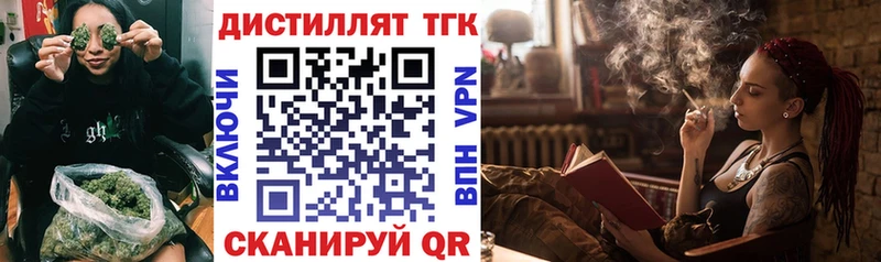 даркнет сайт  Нижний Новгород  Дистиллят ТГК THC oil 